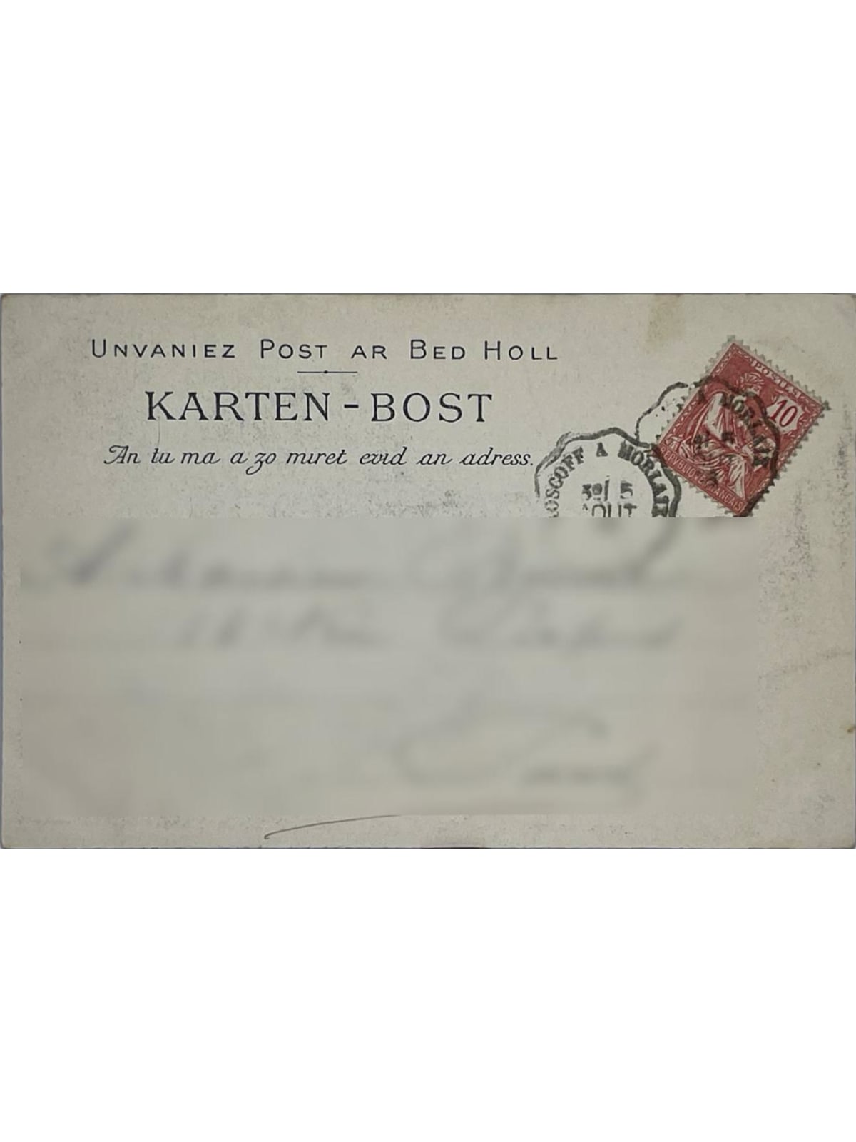 Verso de la carte postale