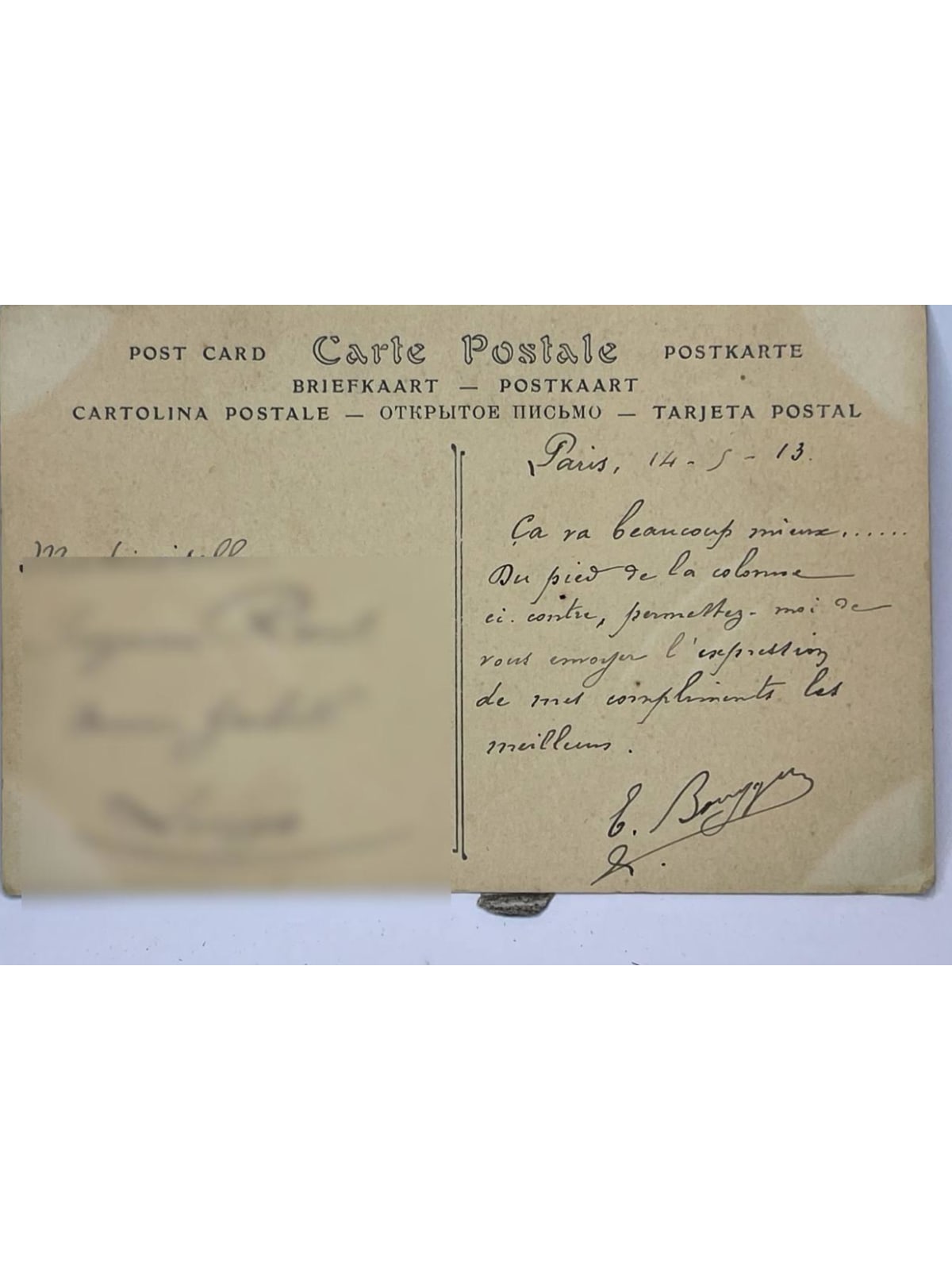 Verso de la carte postale