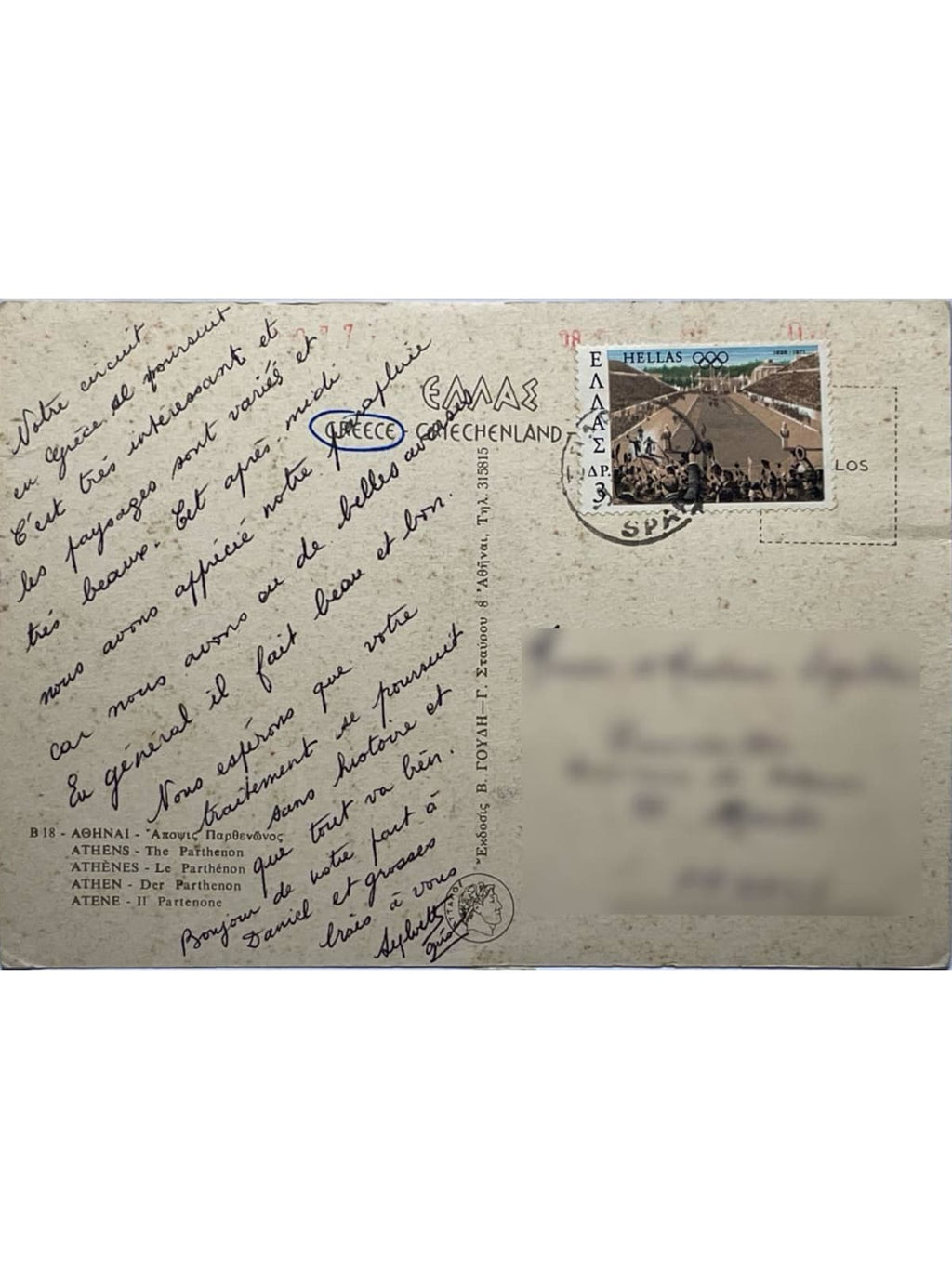 Verso de la carte postale