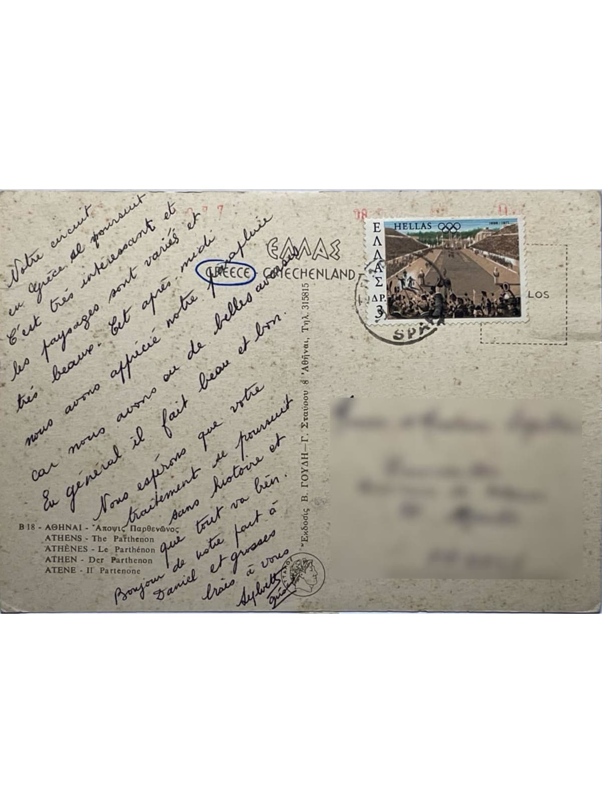 Verso de la carte postale