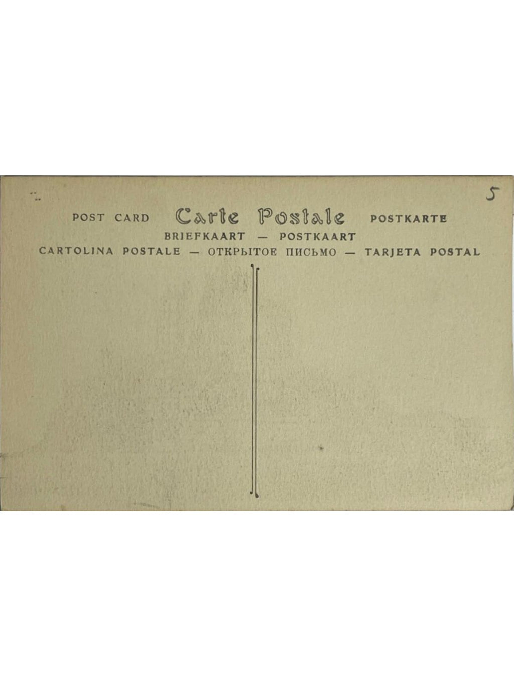 Verso de la carte postale