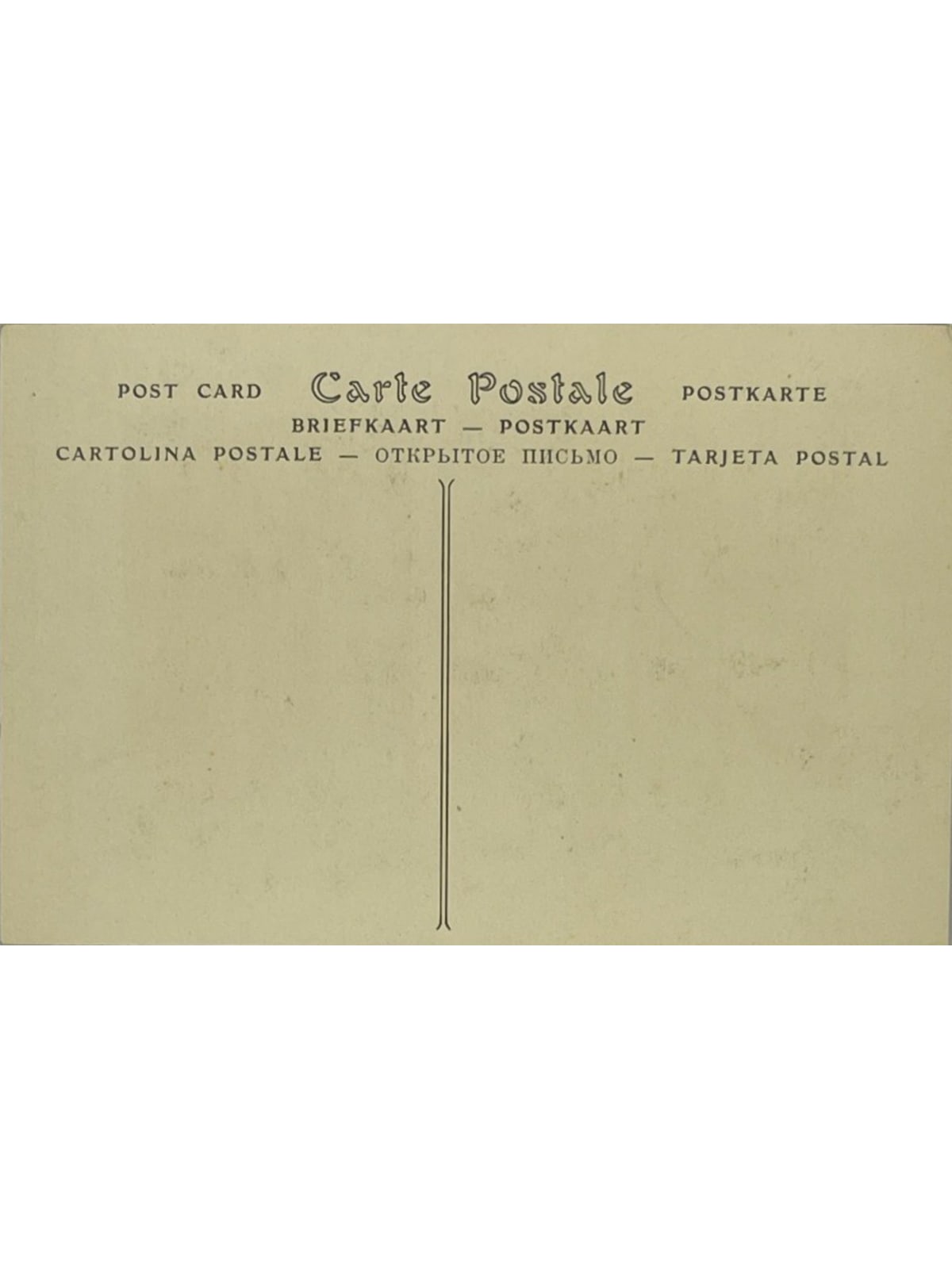 Verso de la carte postale