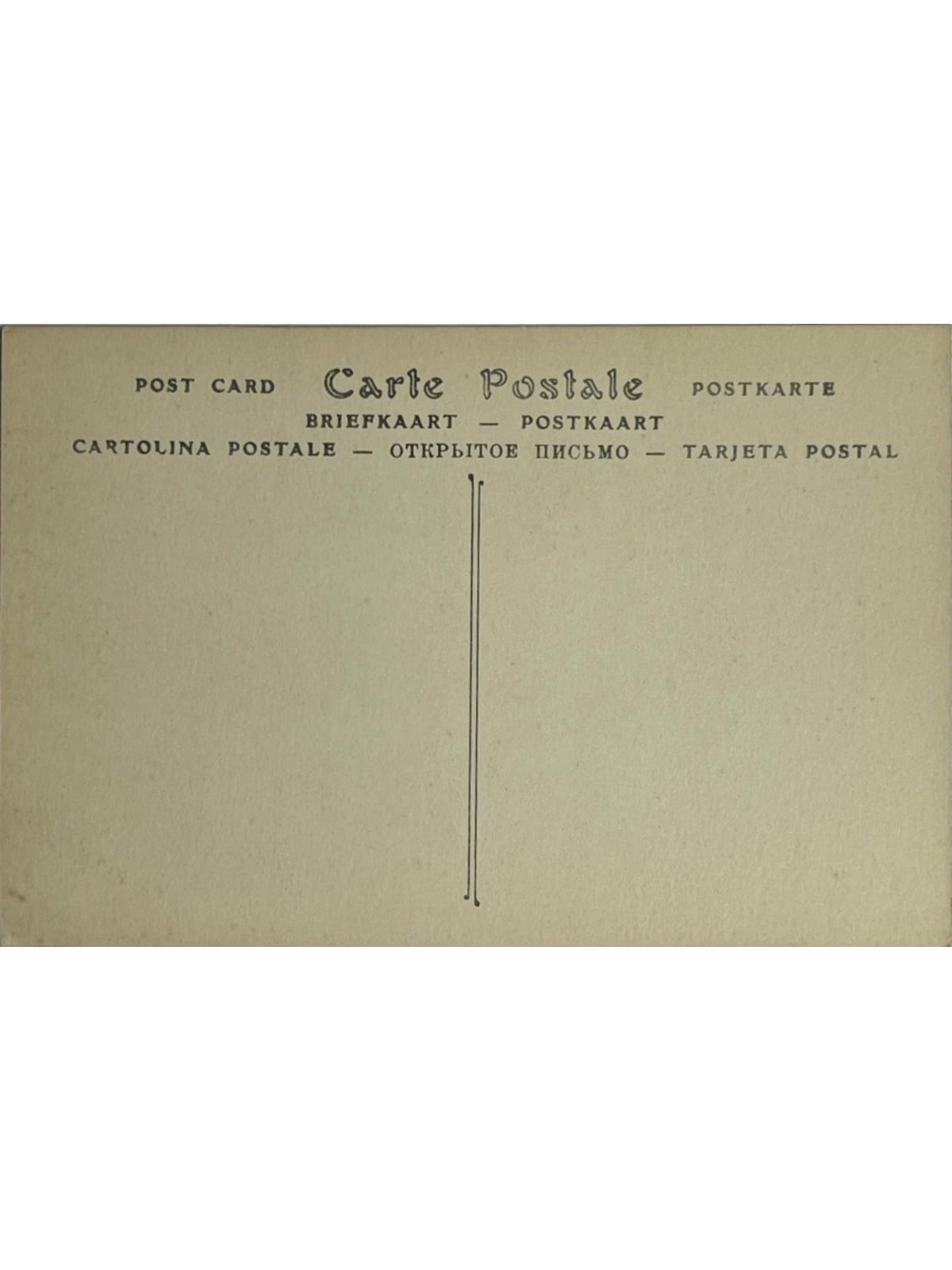 Verso de la carte postale
