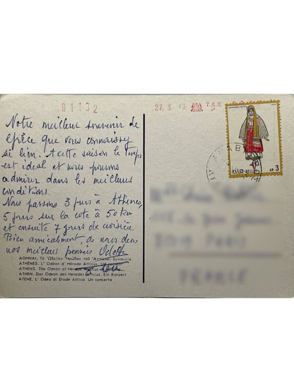 Verso de la carte postale
