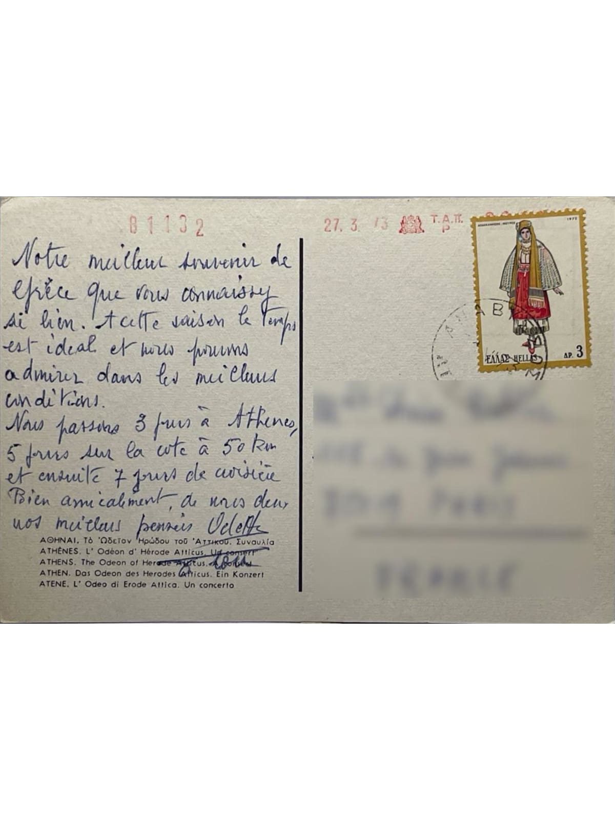 Verso de la carte postale