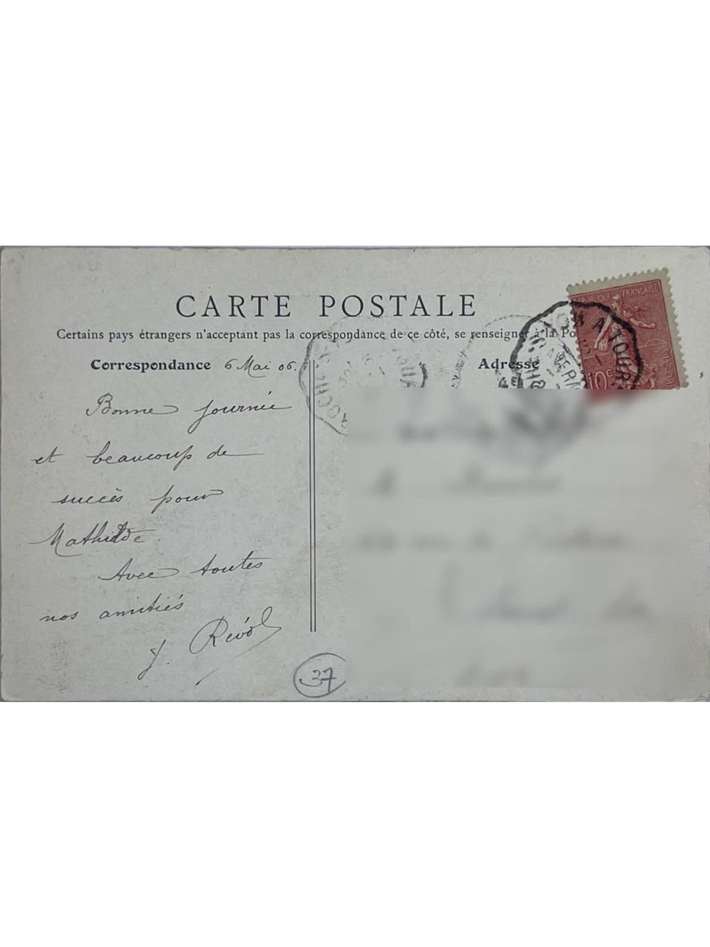Verso de la carte postale