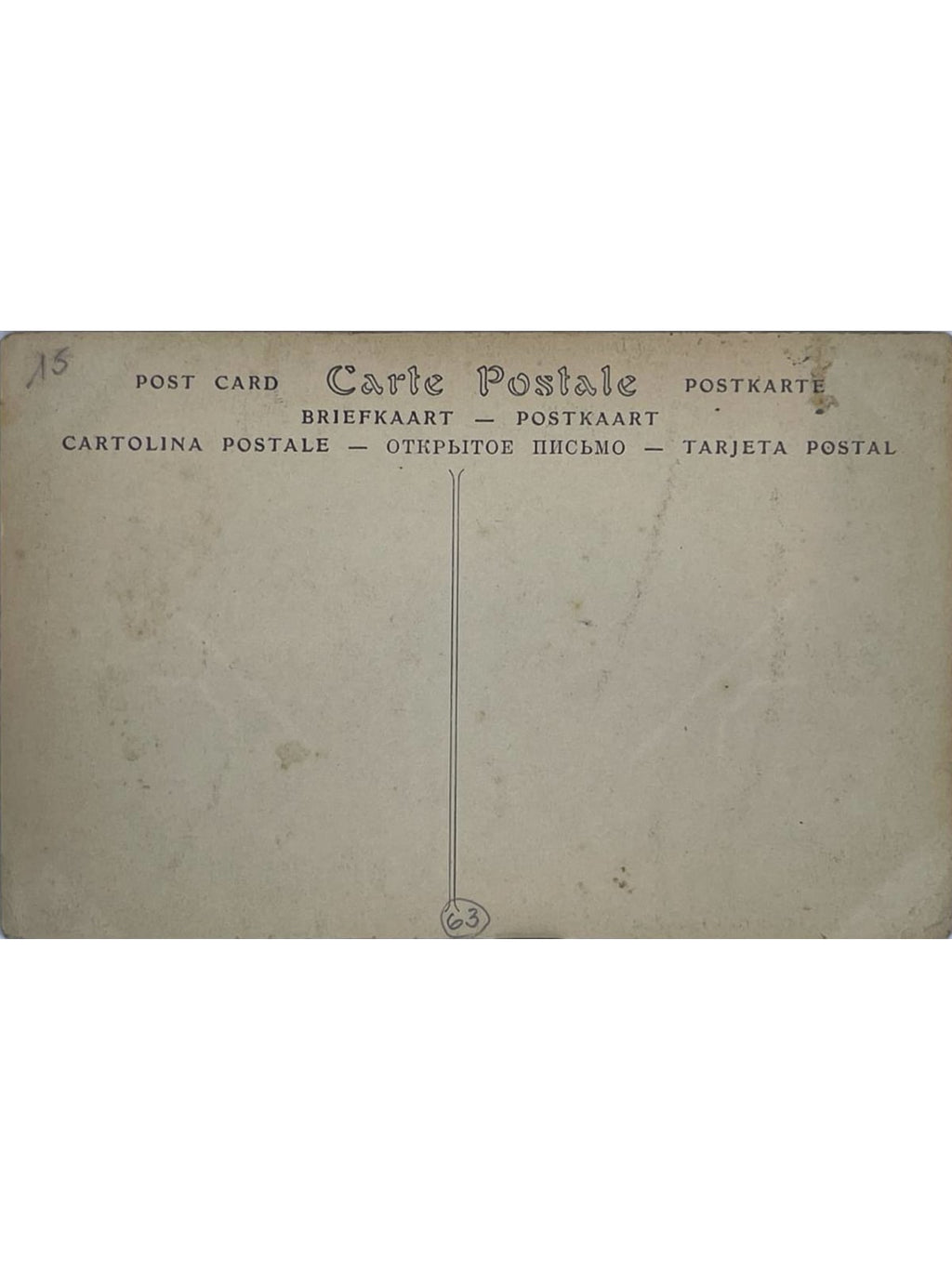 Verso de la carte postale