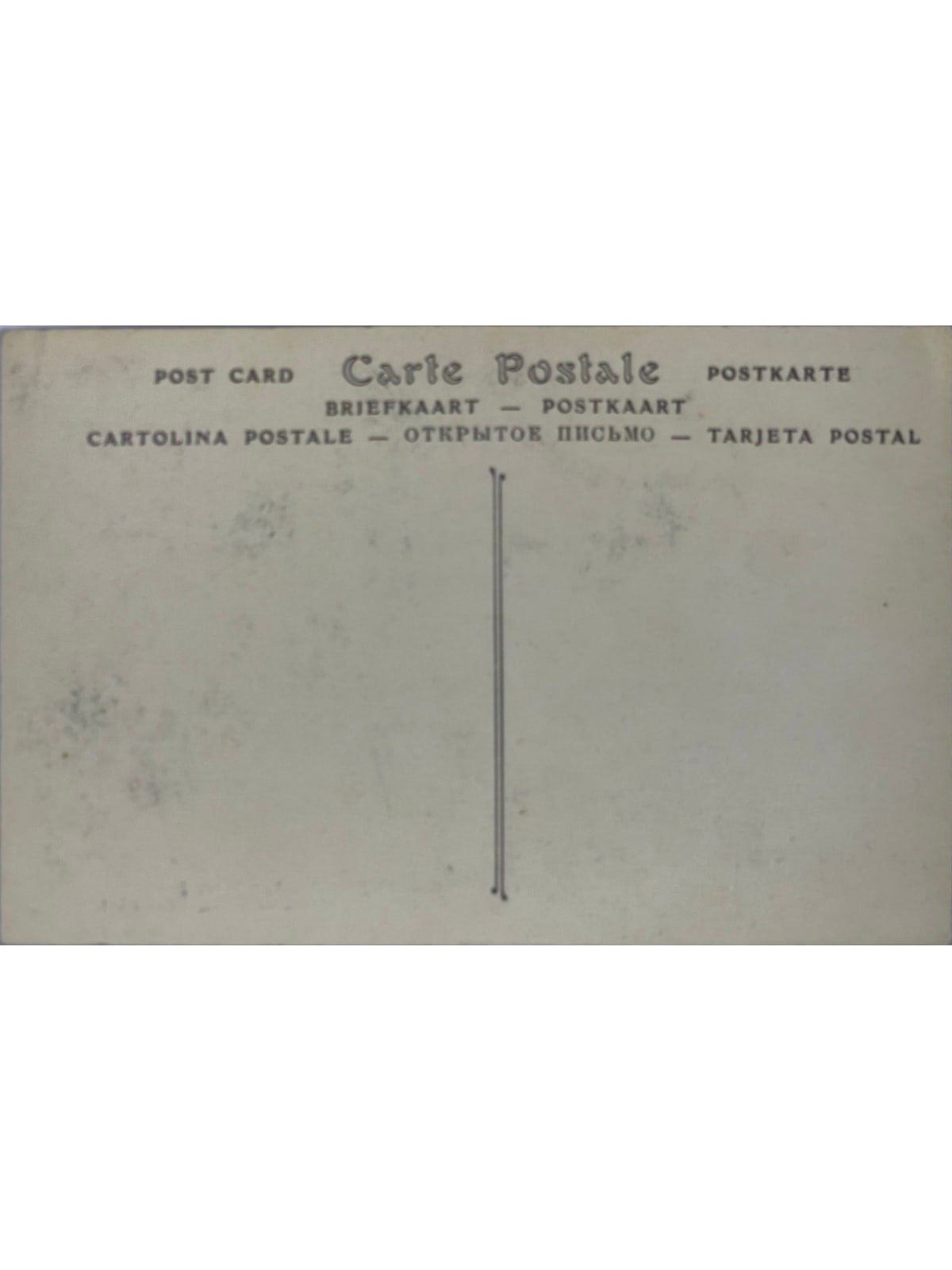 Verso de la carte postale