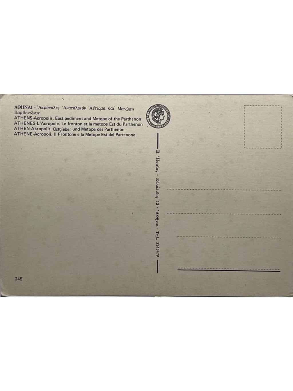 Verso de la carte postale