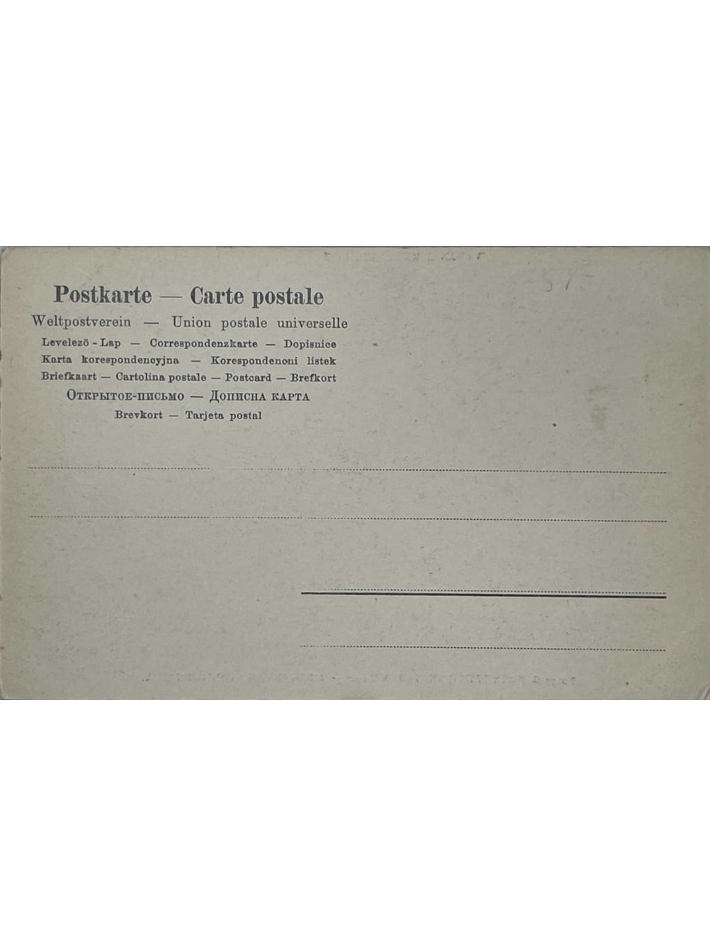 Verso de la carte postale