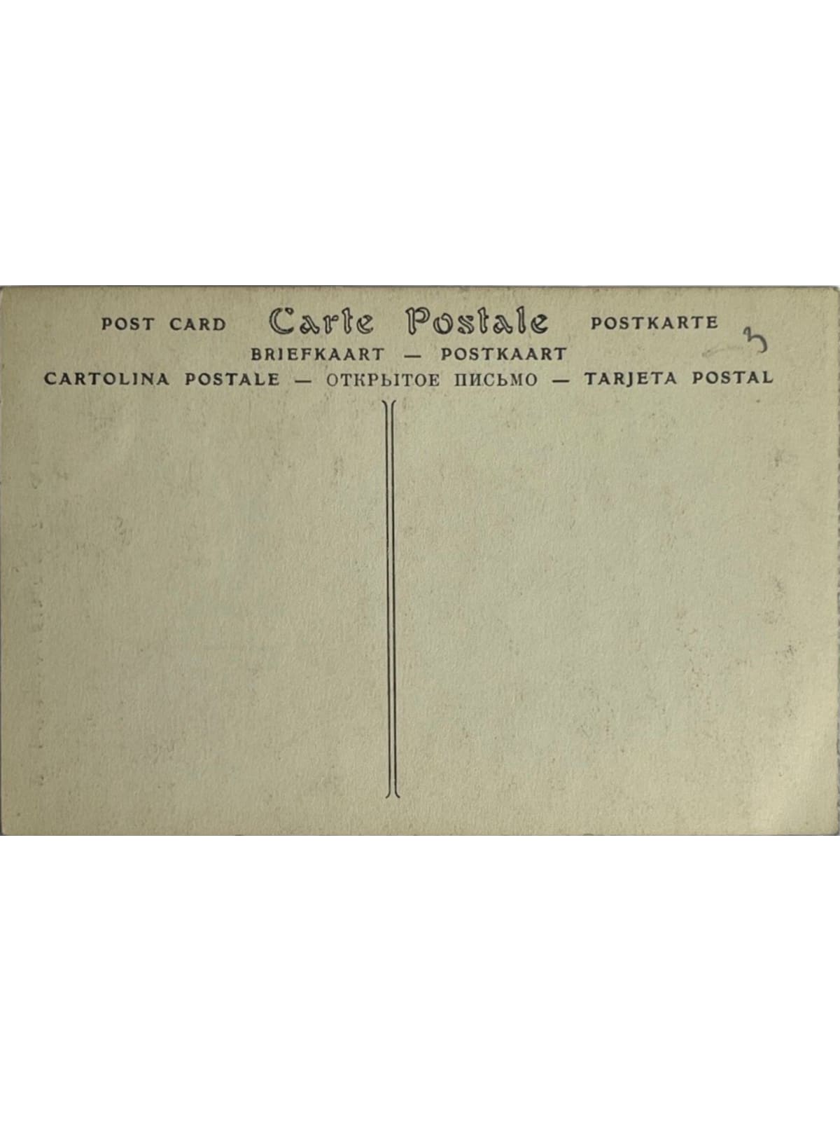 Verso de la carte postale
