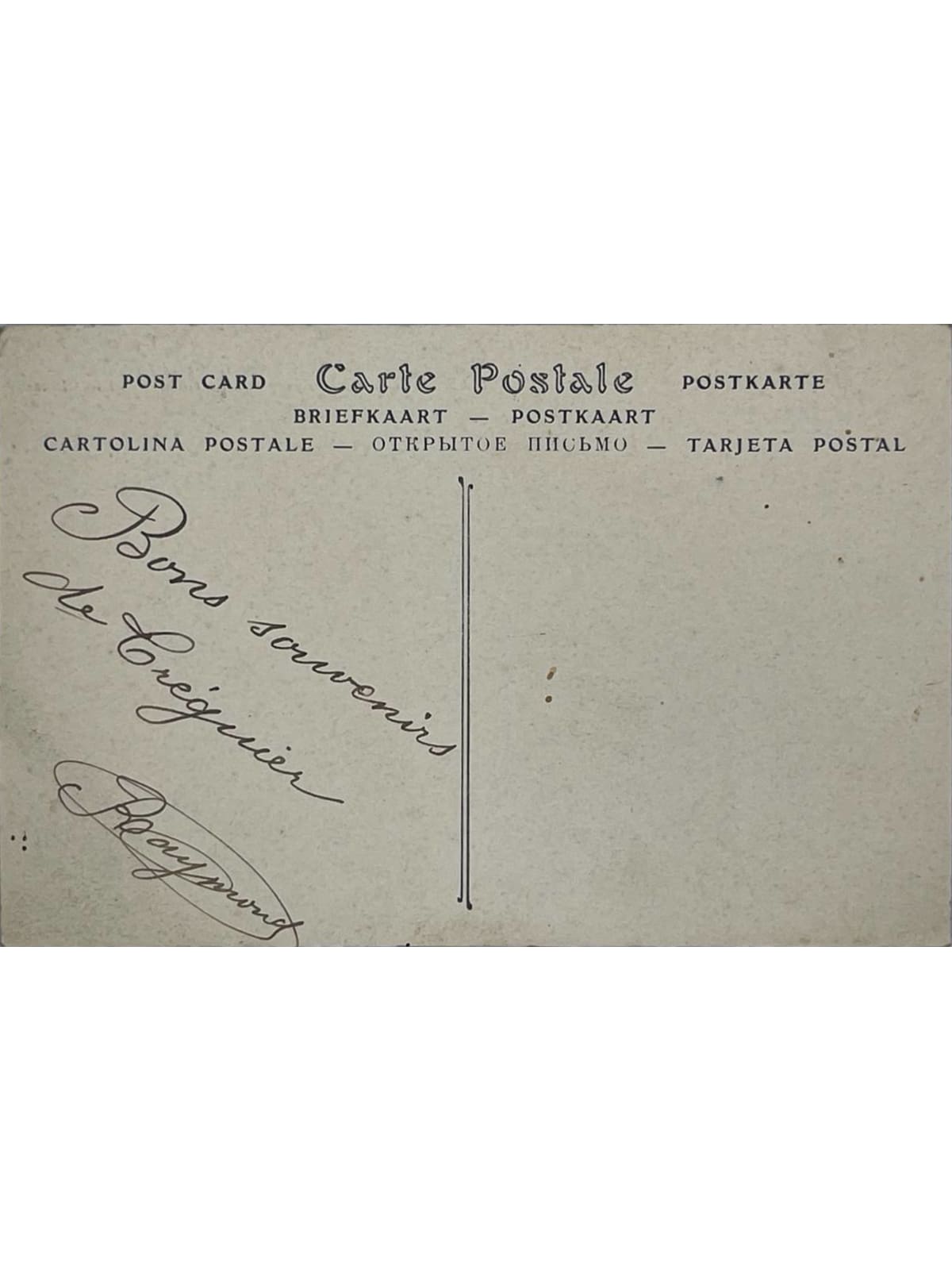 Verso de la carte postale
