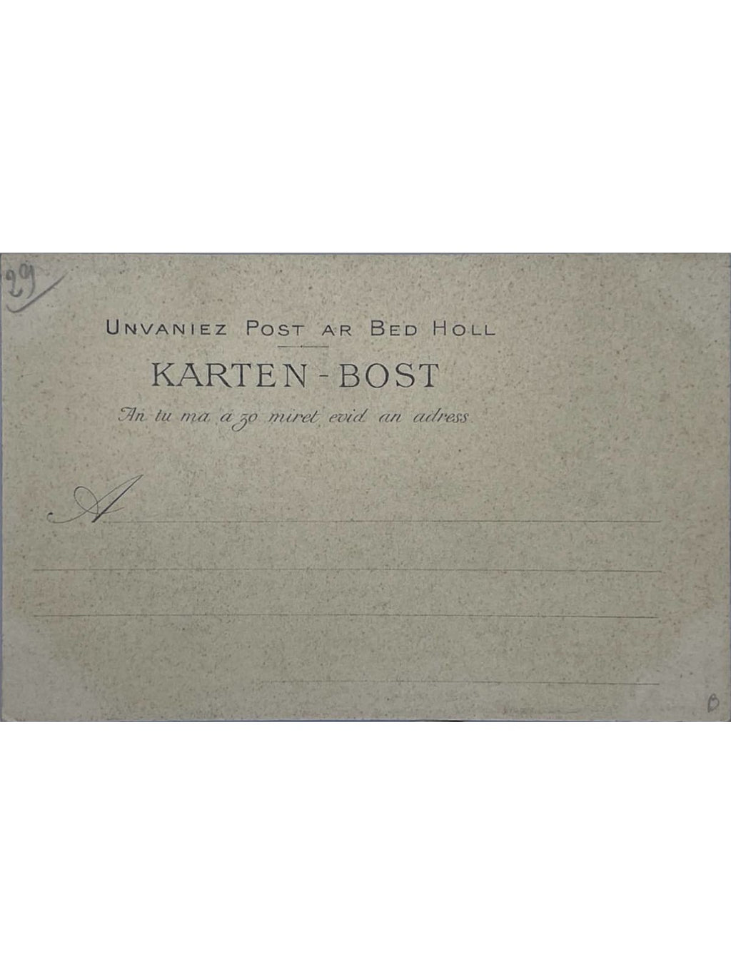 Verso de la carte postale