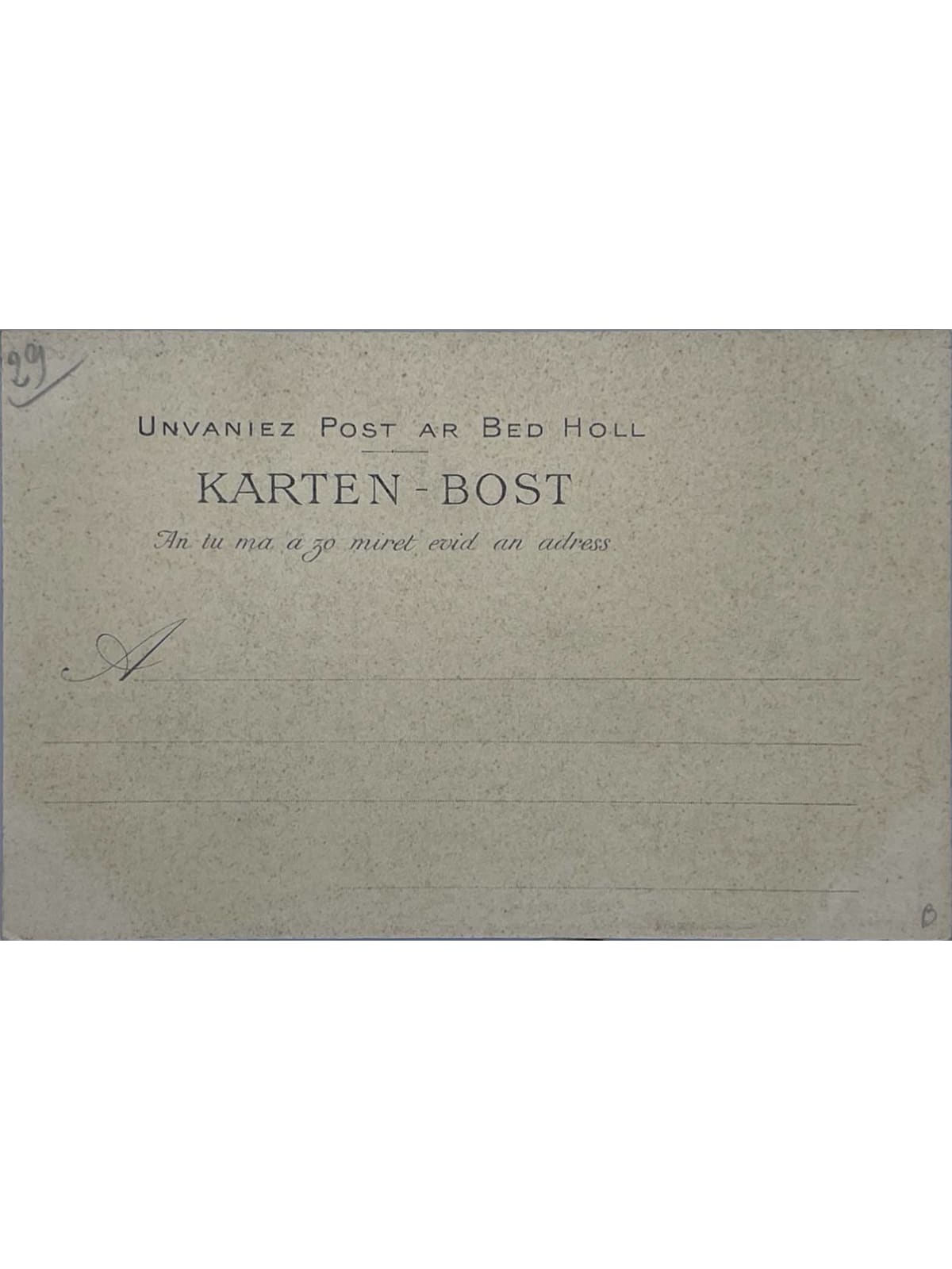 Verso de la carte postale