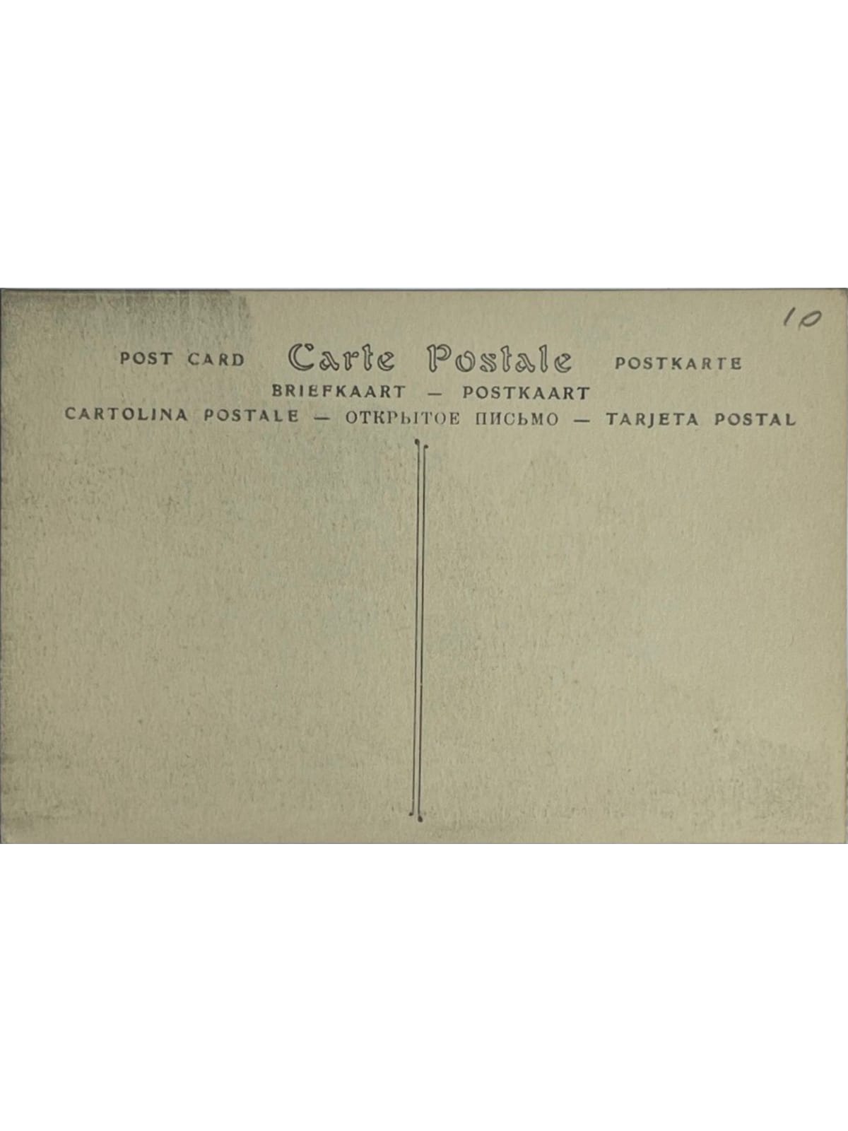 Verso de la carte postale