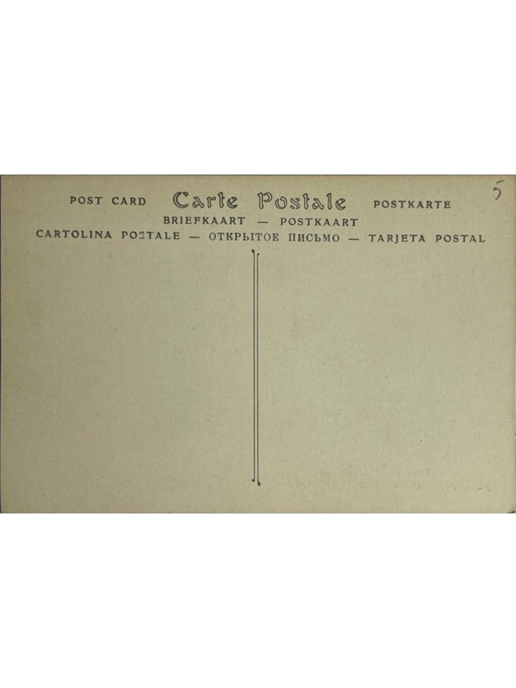 Verso de la carte postale