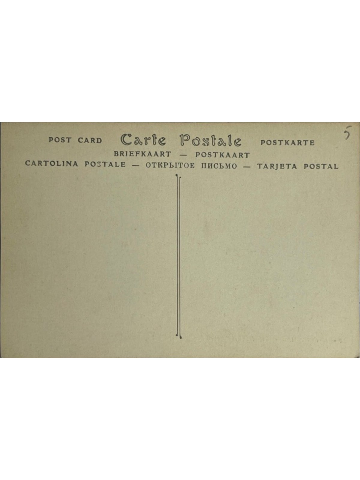 Verso de la carte postale
