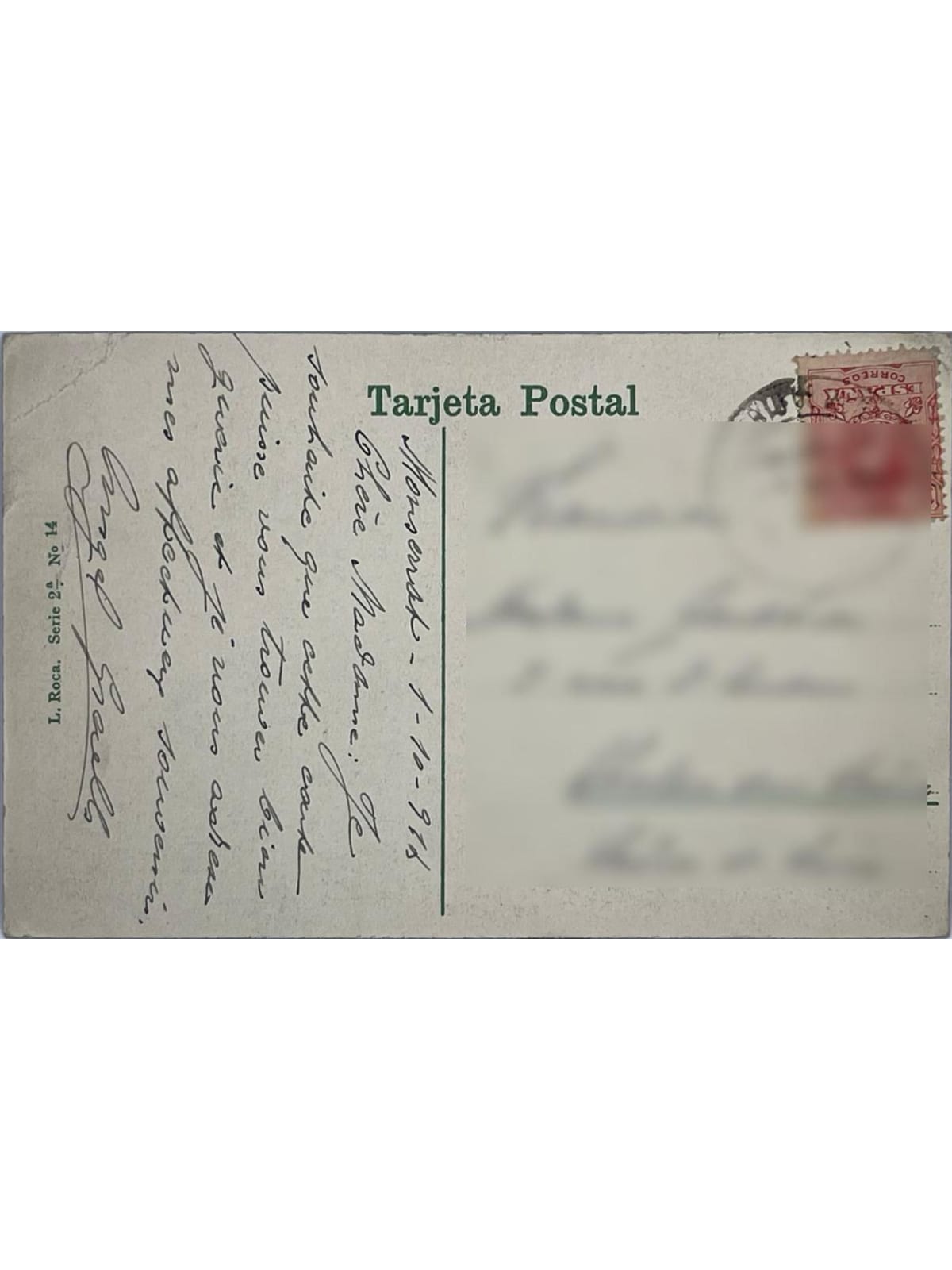 Verso de la carte postale