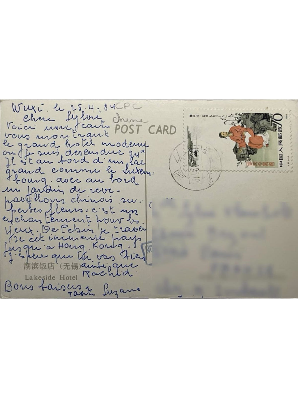 Verso de la carte postale