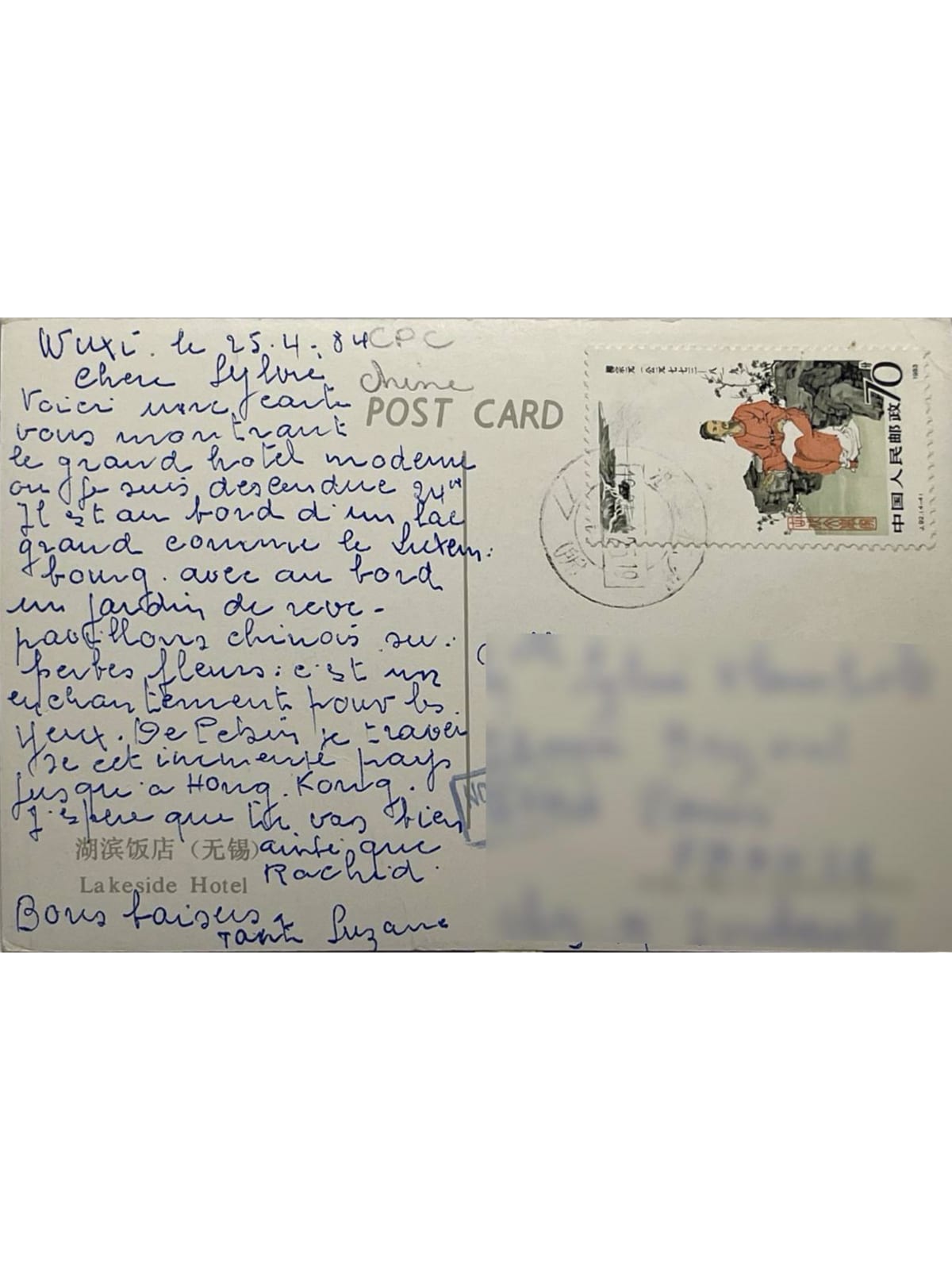 Verso de la carte postale