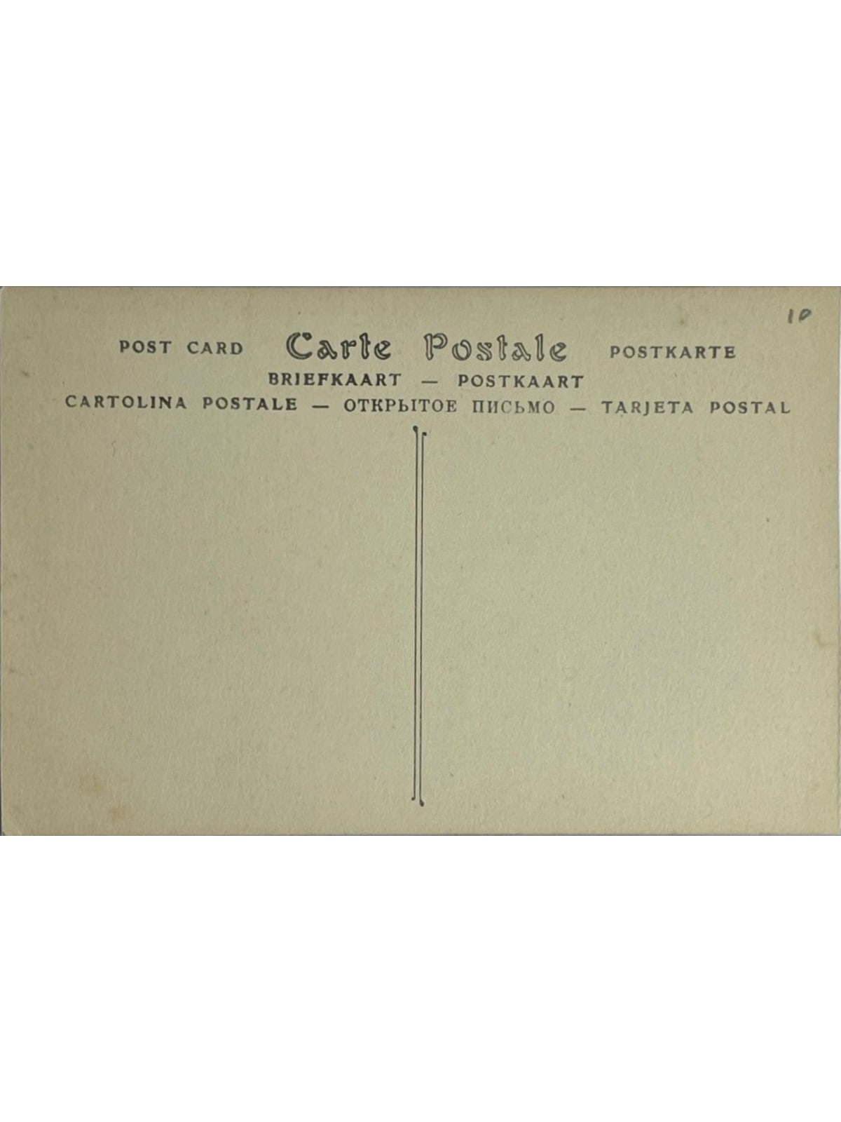 Verso de la carte postale