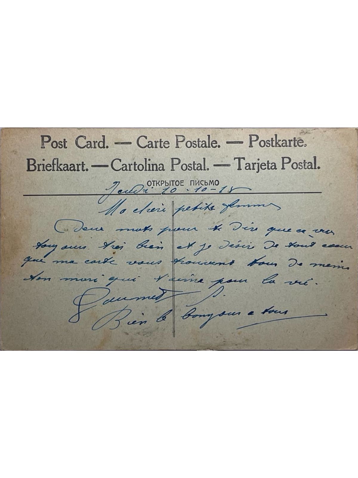 Verso de la carte postale
