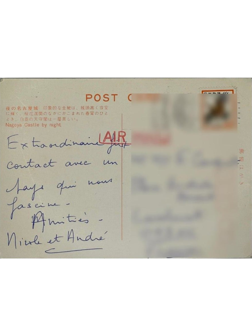 Verso de la carte postale