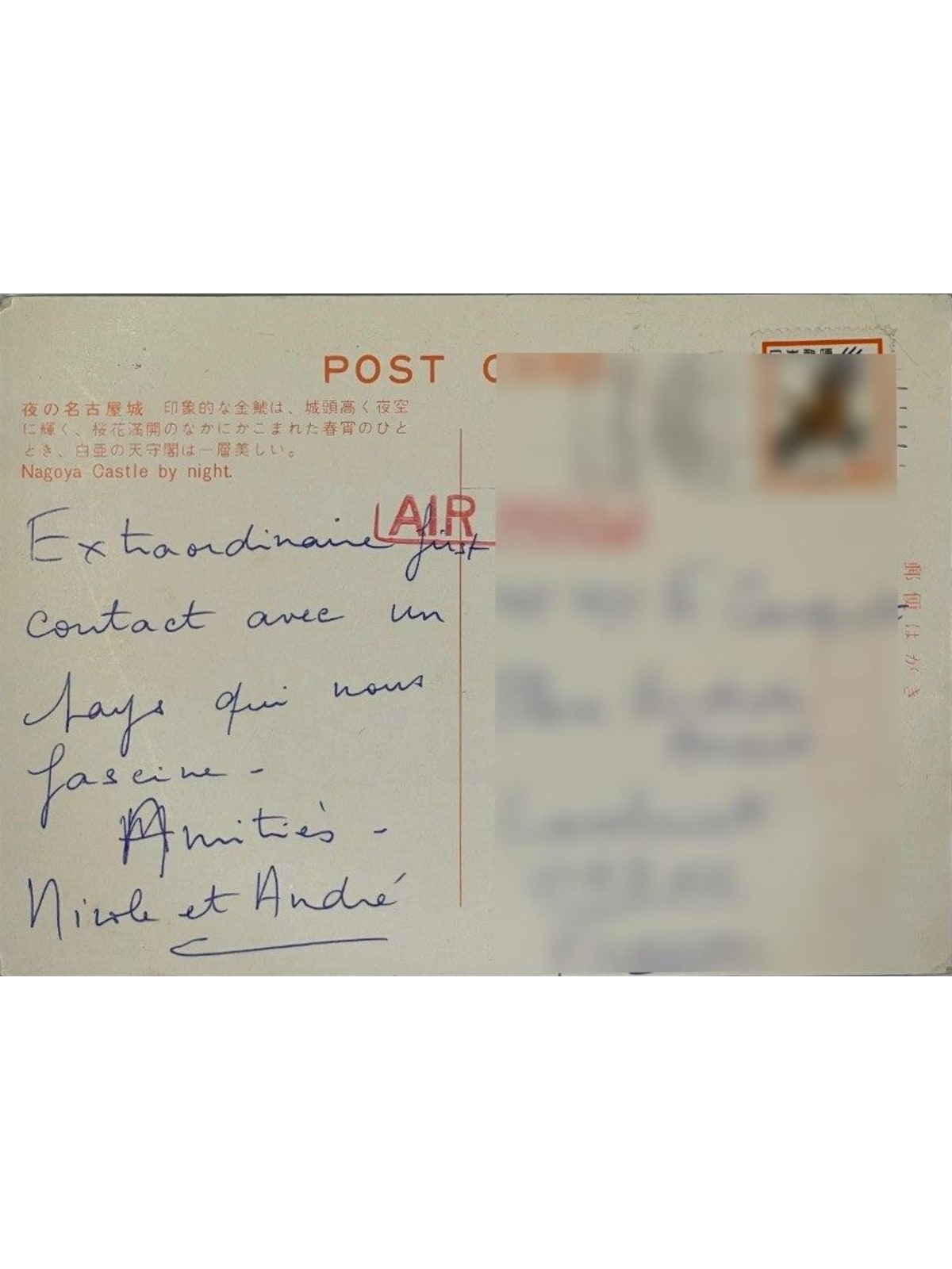 Verso de la carte postale