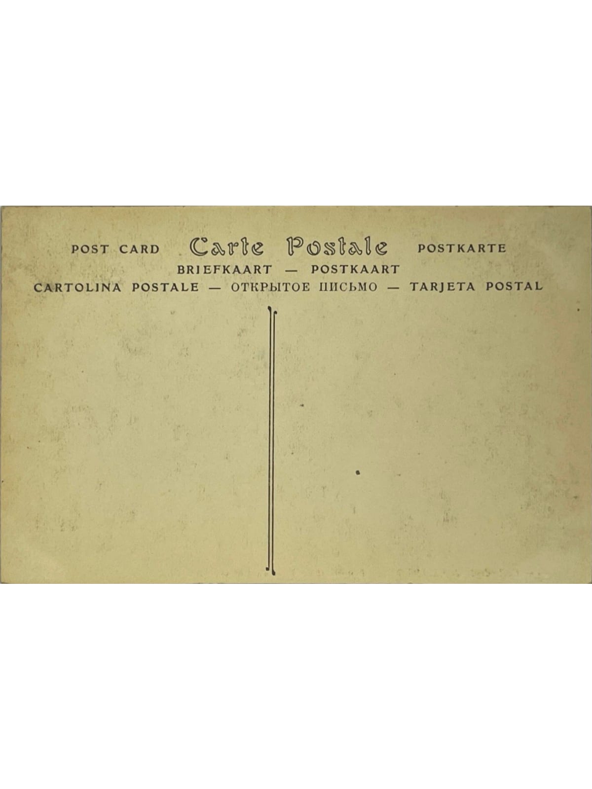 Verso de la carte postale
