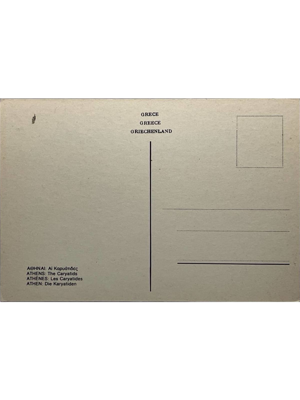 Verso de la carte postale