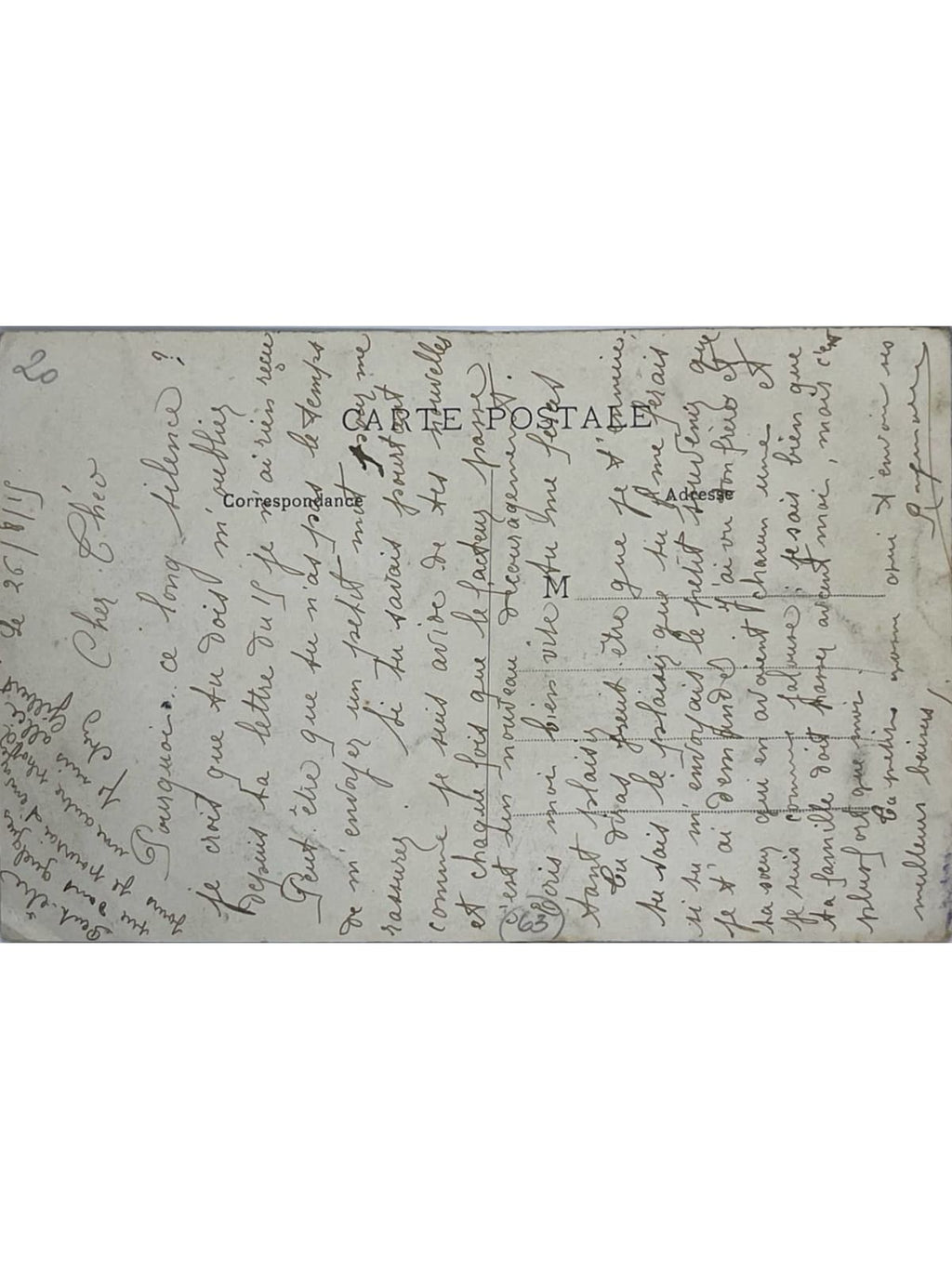 Verso de la carte postale