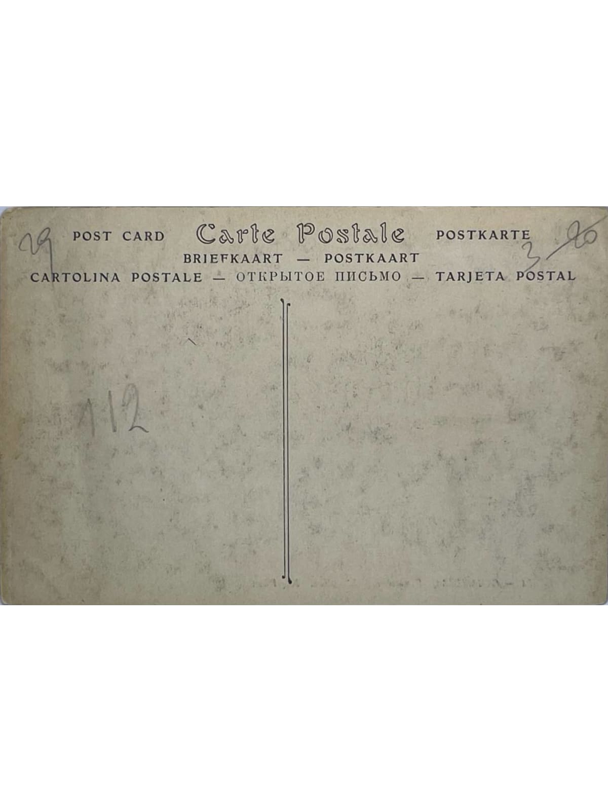 Verso de la carte postale