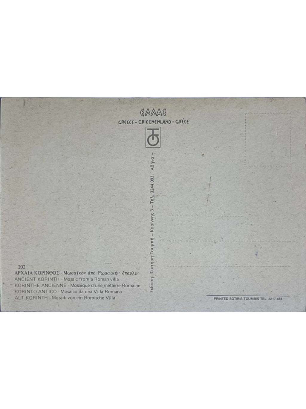 Verso de la carte postale