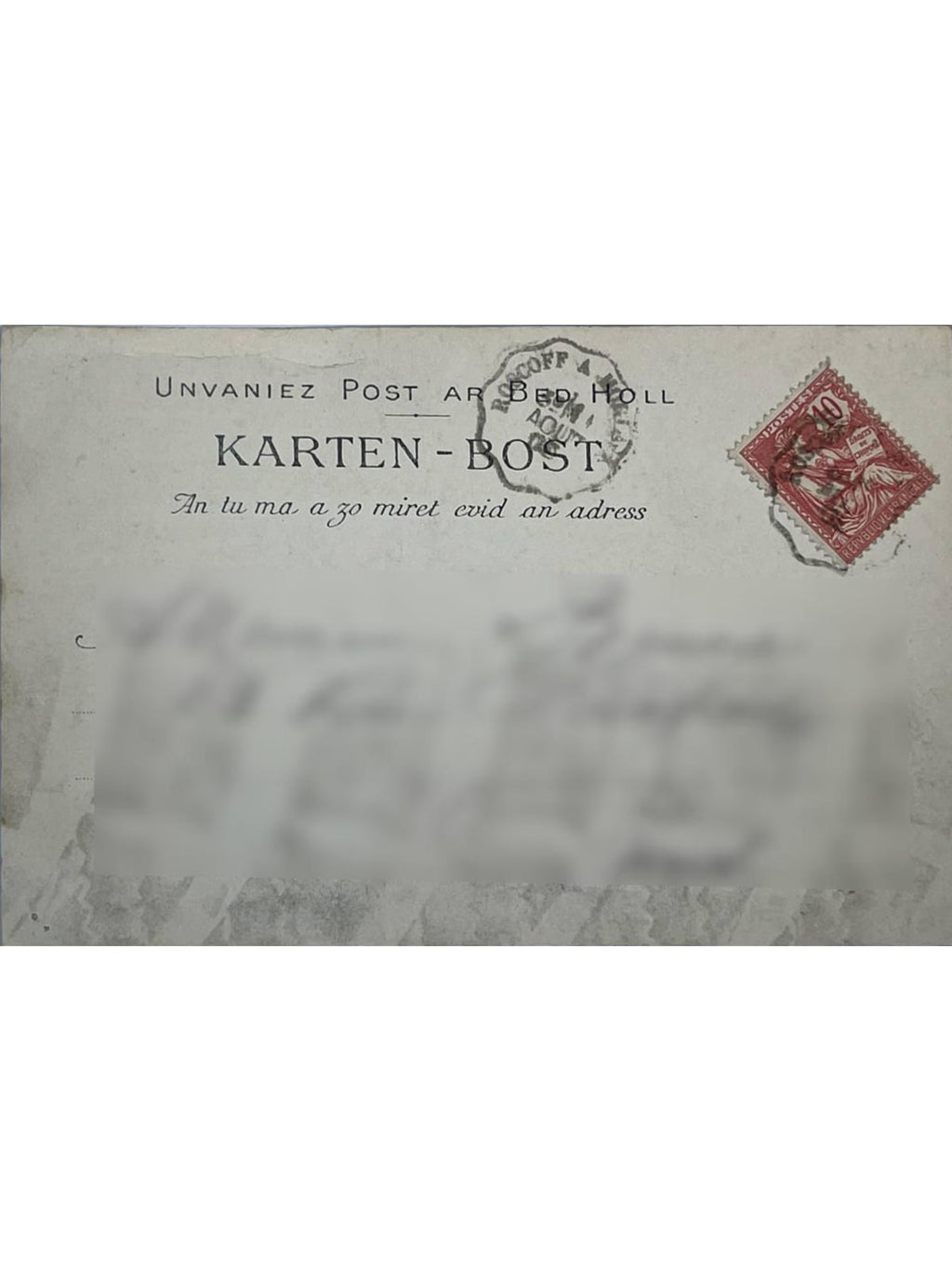 Verso de la carte postale
