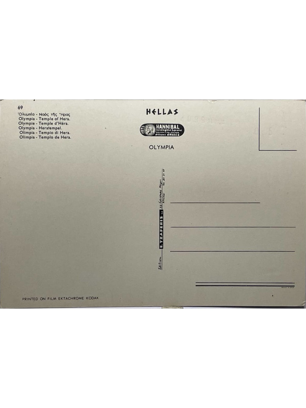Verso de la carte postale