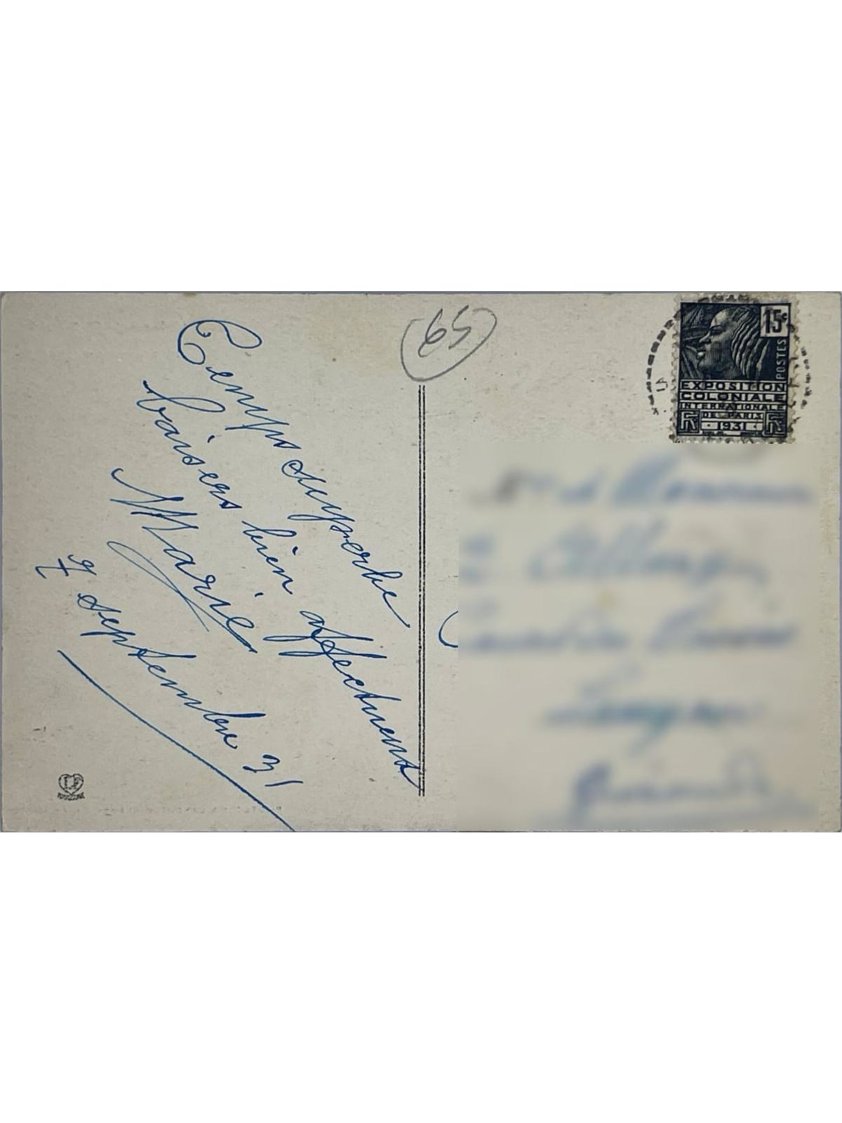 Verso de la carte postale