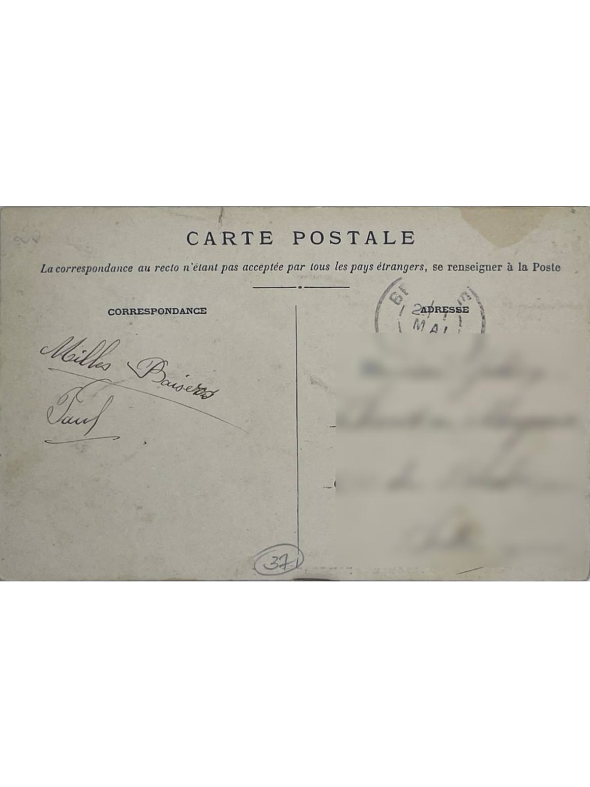 Verso de la carte postale