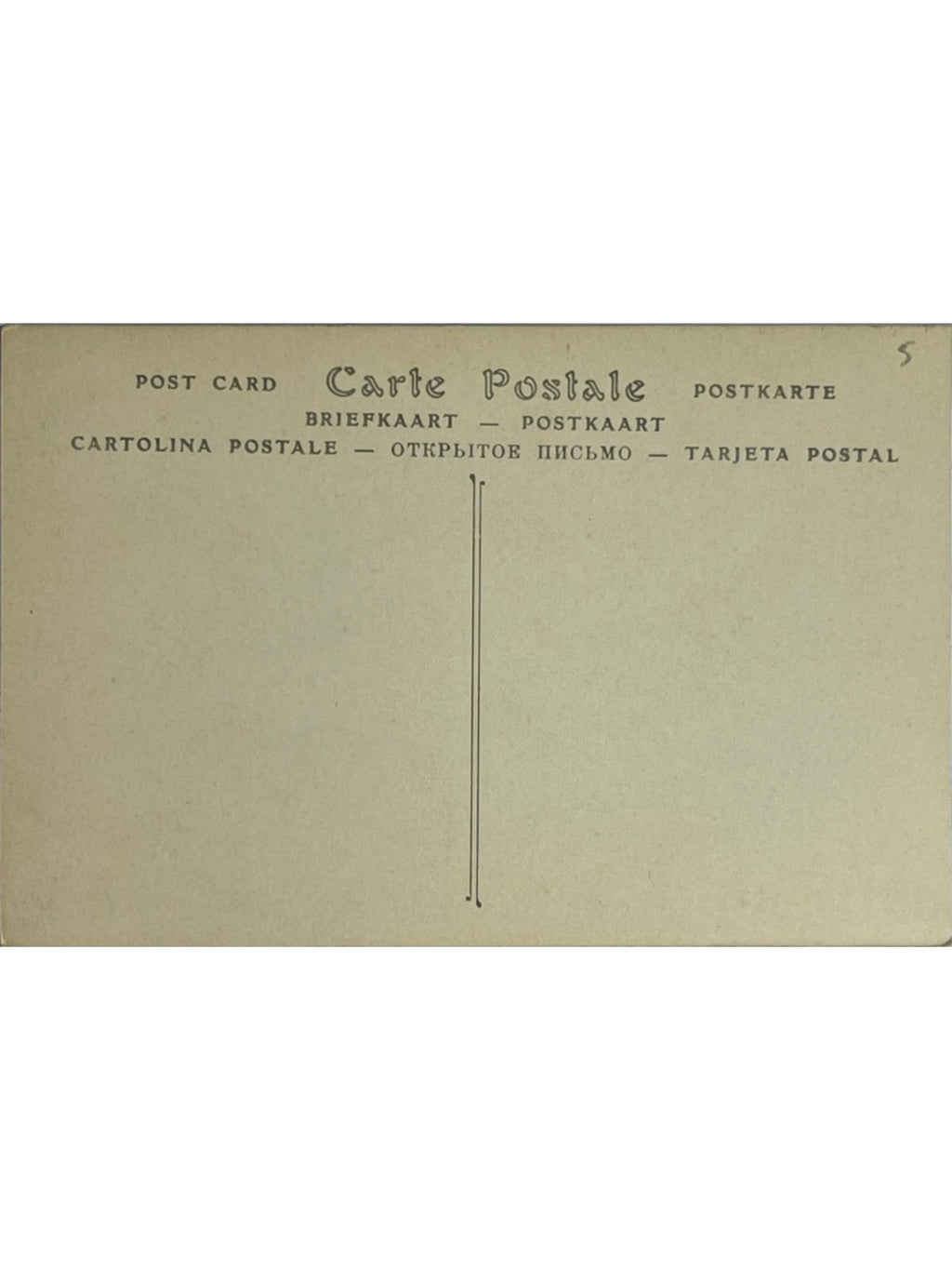 Verso de la carte postale