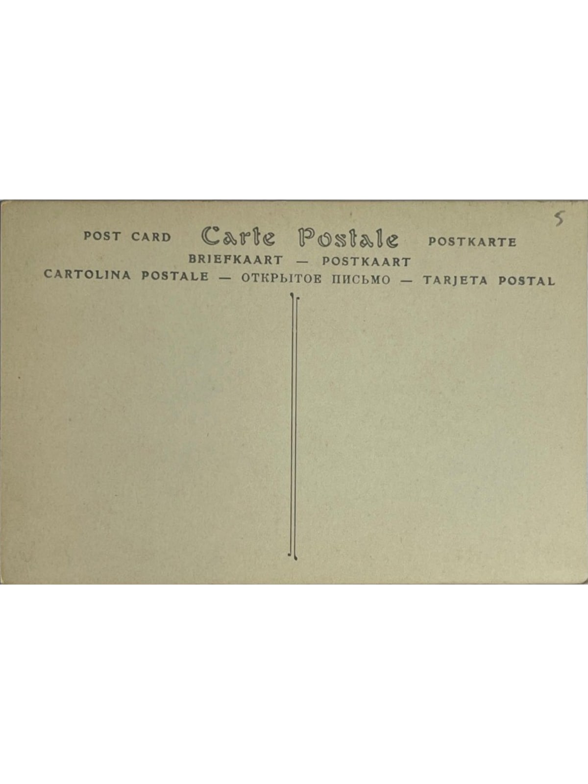 Verso de la carte postale