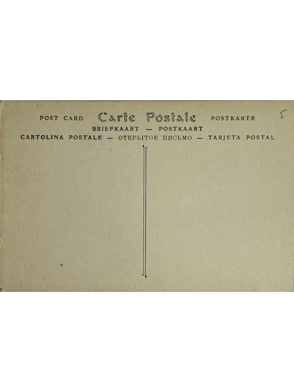Verso de la carte postale