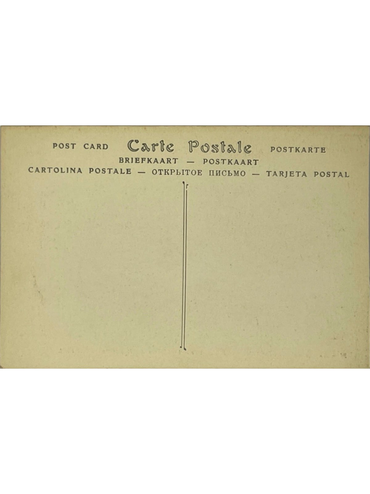Verso de la carte postale