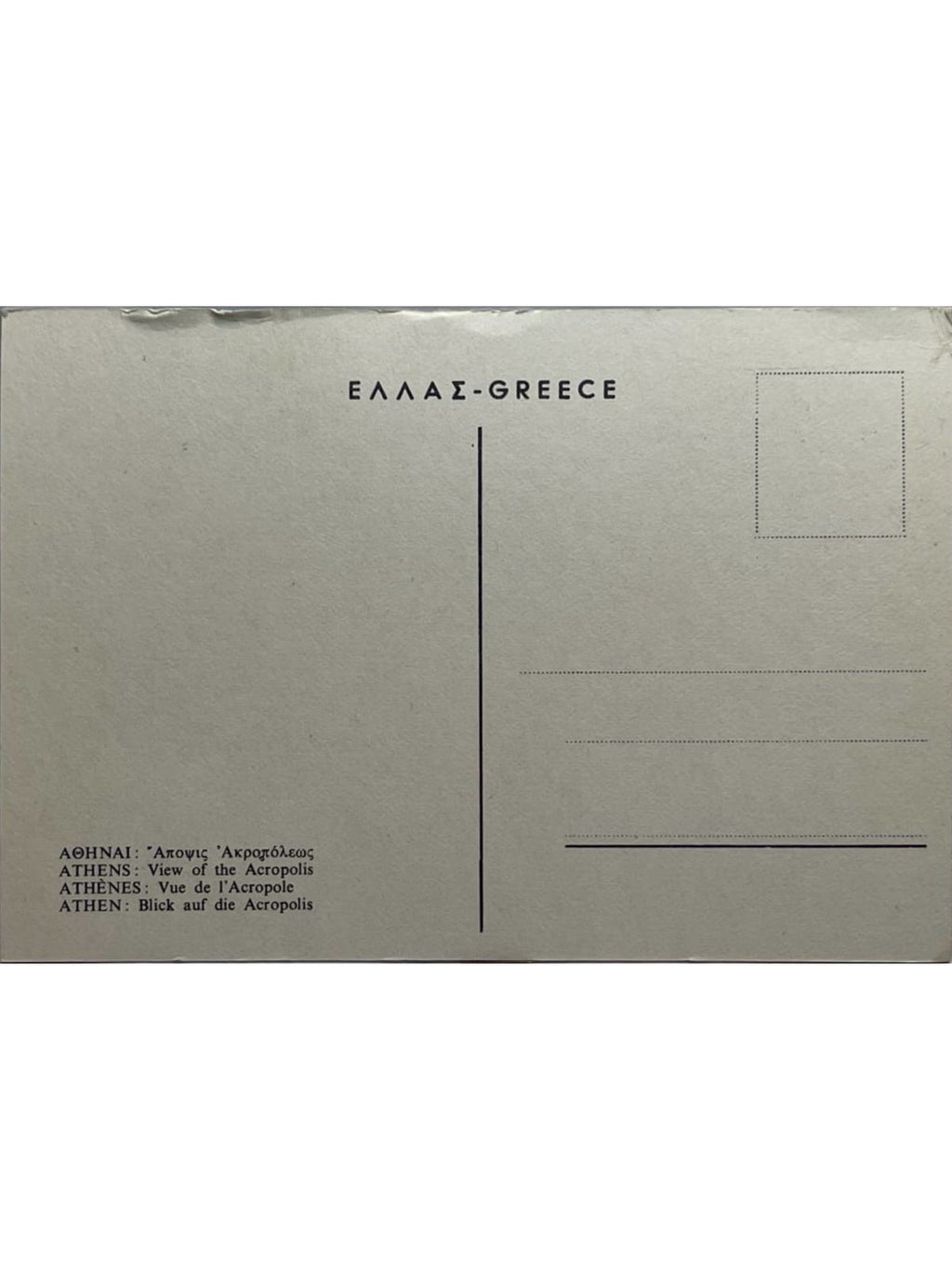 Verso de la carte postale