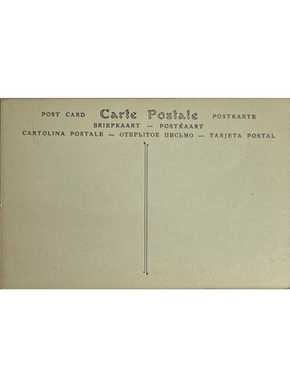 Verso de la carte postale