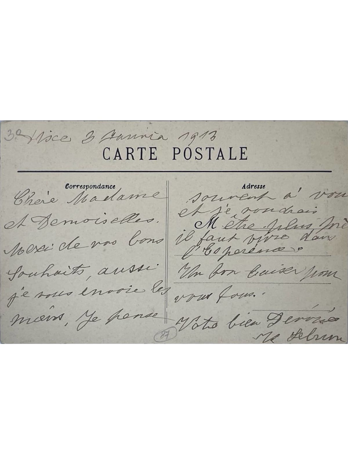 Verso de la carte postale