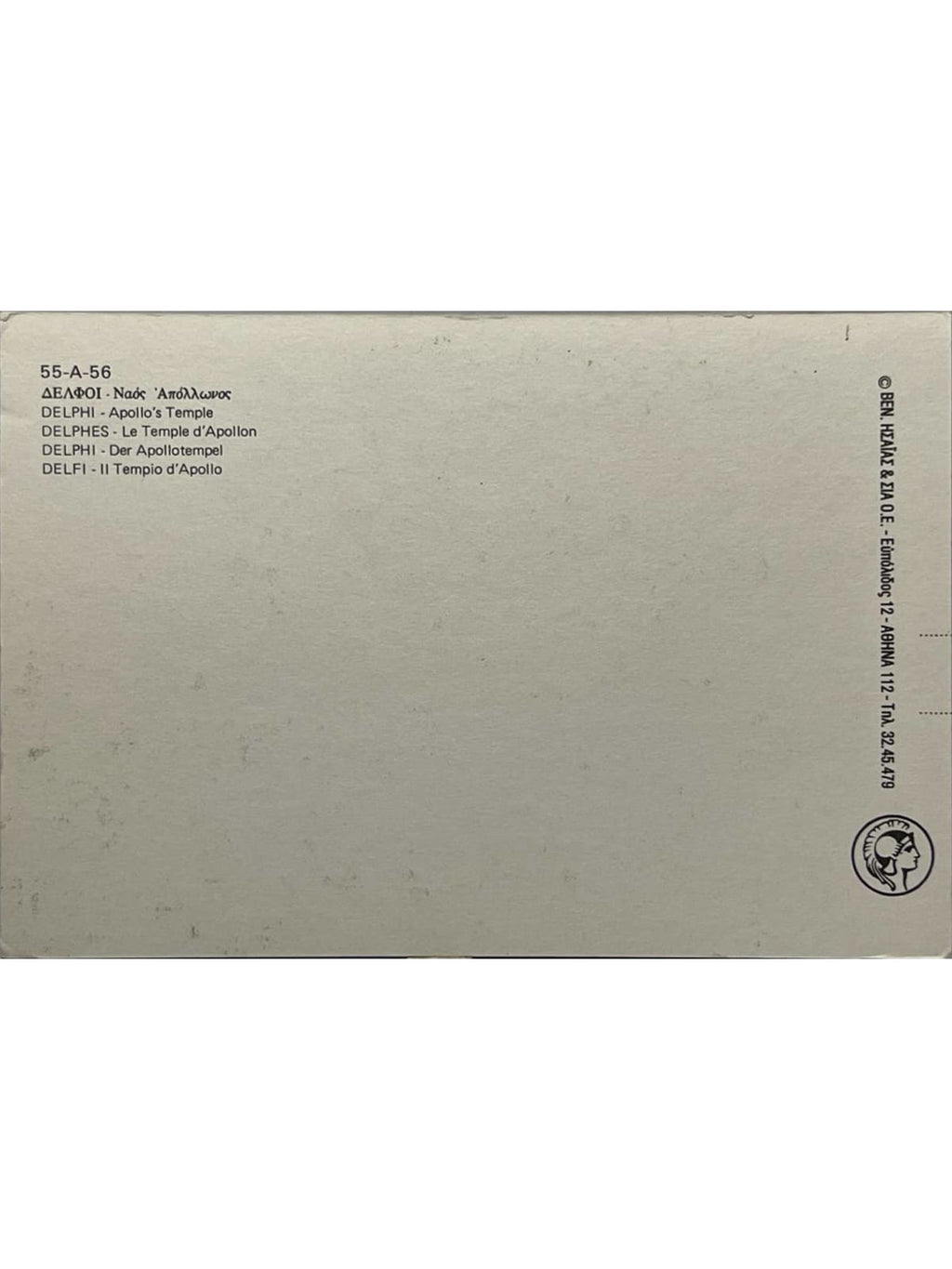 Verso de la carte postale