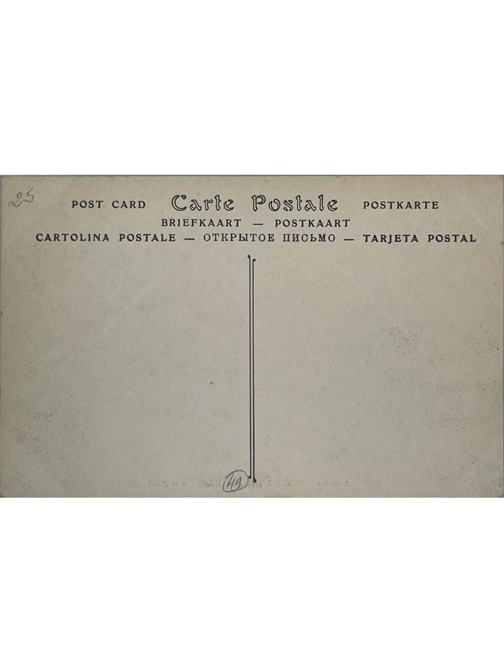 Verso de la carte postale