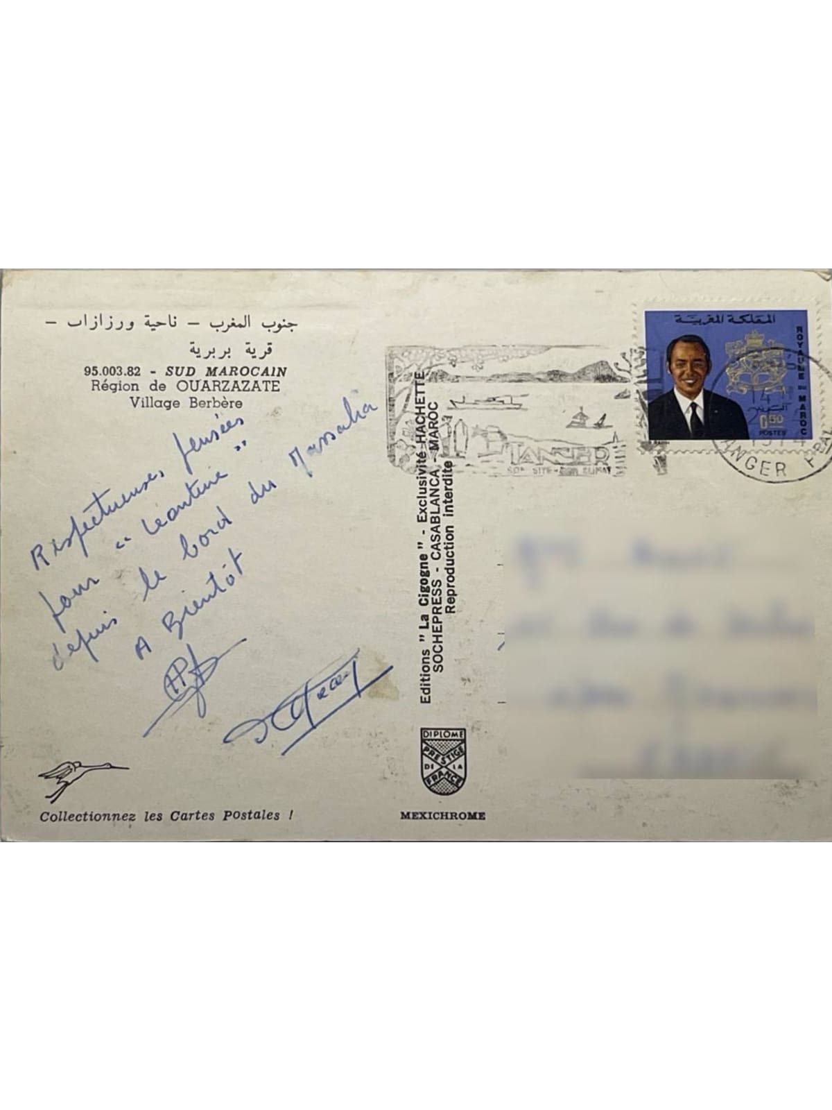Verso de la carte postale