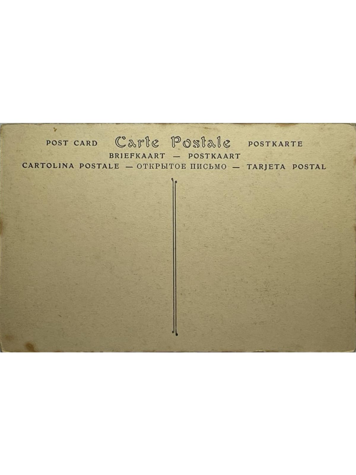Verso de la carte postale