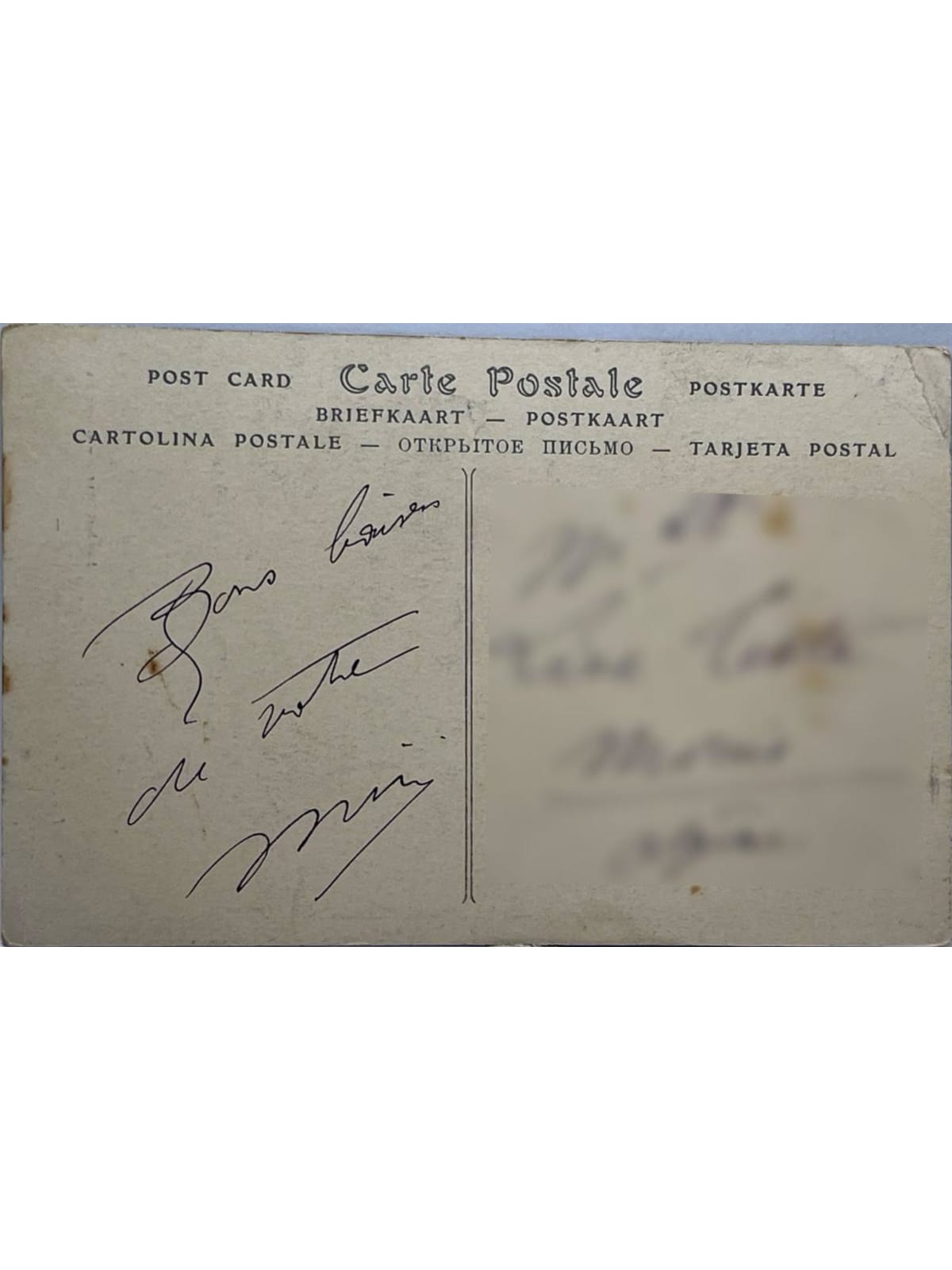 Verso de la carte postale