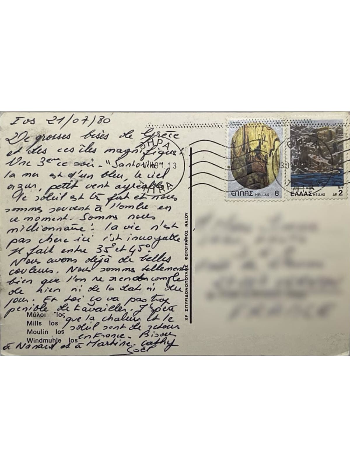 Verso de la carte postale